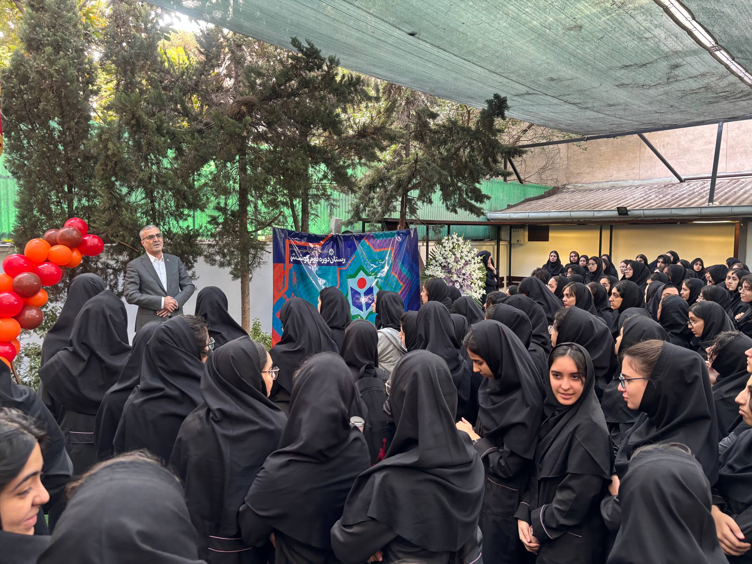 سال تحصیلی 1404 1405