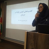 سال تحصیلی 98-97